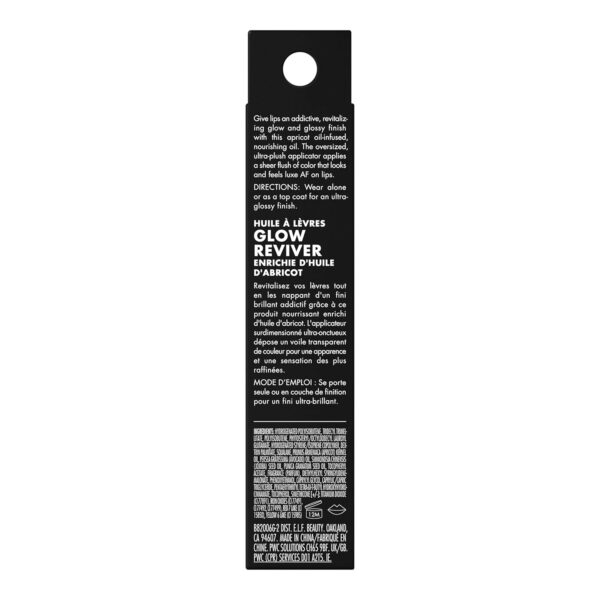 e.l.f. Glow Reviver Lip Oil, Nourishing Tinted Lip Oil For A High-shine Finish, Infused With Jojoba Oil, Vegan & Cruelty-free, Rose Envy - Image 6